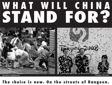What will China stand for? The choice is now. On the streets of Rangoon + Sat 6th Oct: global day of action